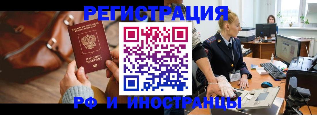 регистрация для дет. сада в Жуковском